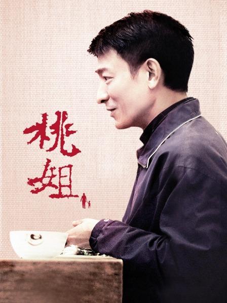 小情人吖